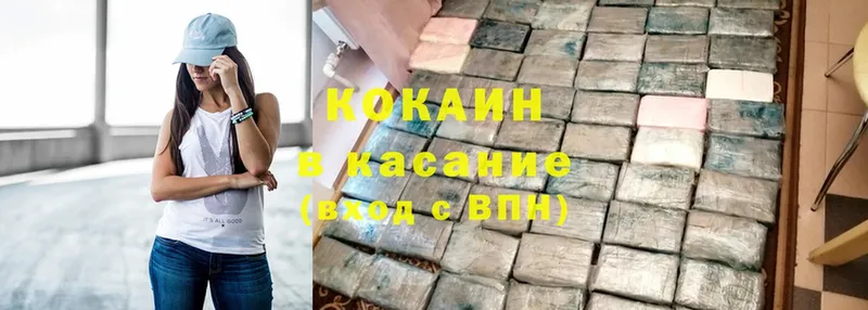 COCAIN Колумбийский  цена   Нарткала 