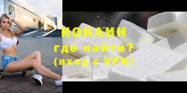 ALPHA PVP Бугульма