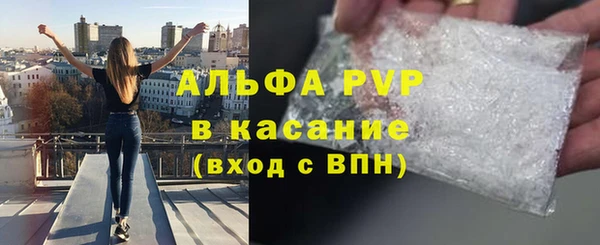 ALPHA PVP Бугульма