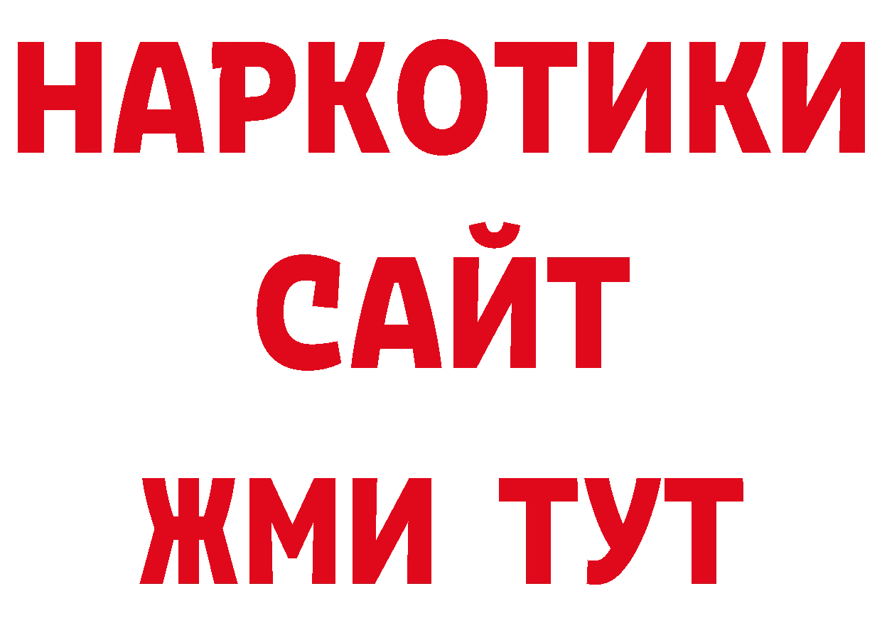 Первитин Декстрометамфетамин 99.9% сайт это блэк спрут Нарткала